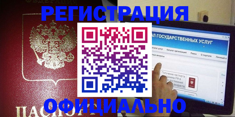 регистрация для школы в Судогде
