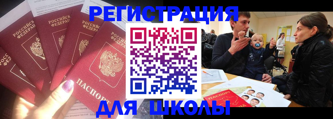 временная регистрация гарантия в Судогде